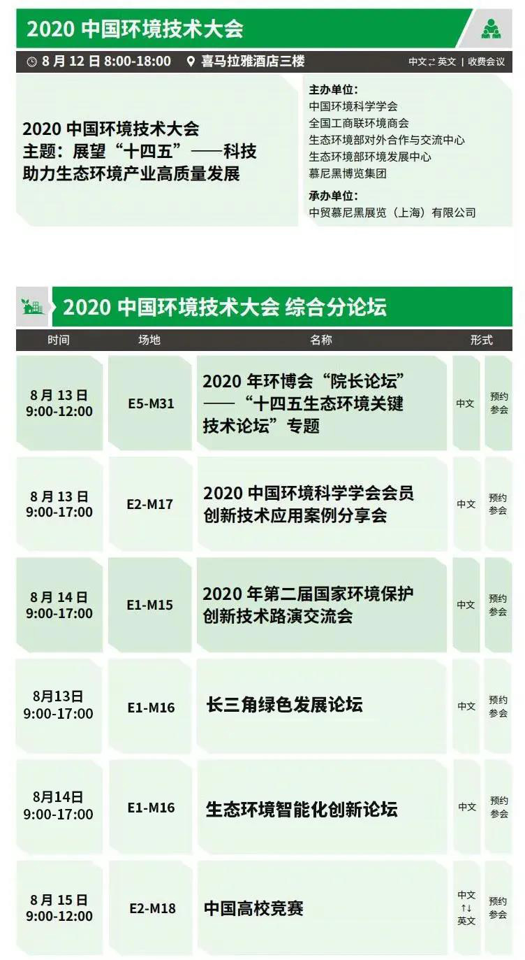 2024新澳门历史记录查询网站