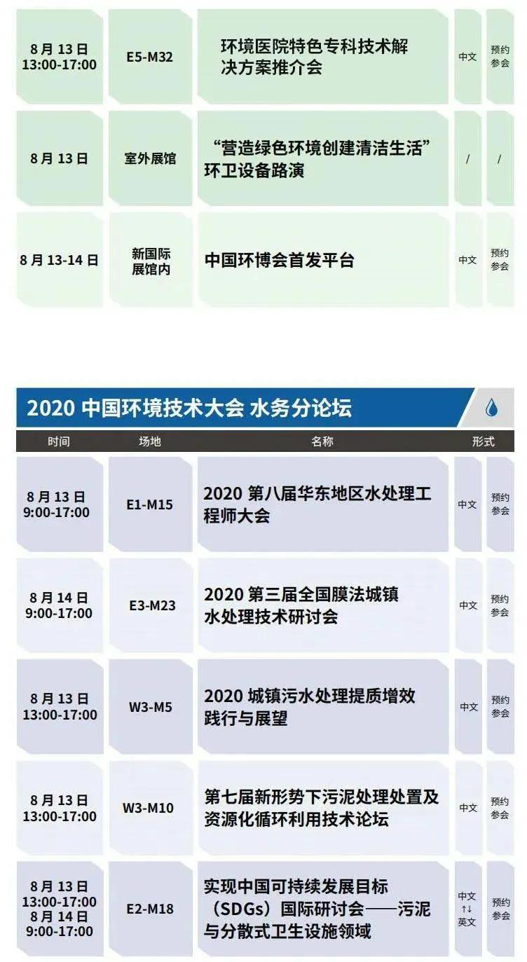 2024新澳门历史记录查询网站