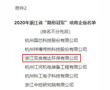 2024新澳门历史记录查询网站