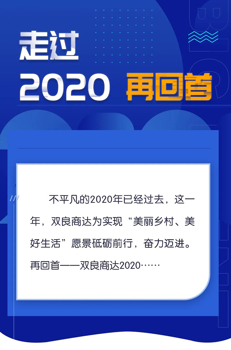 2024新澳门历史记录查询网站