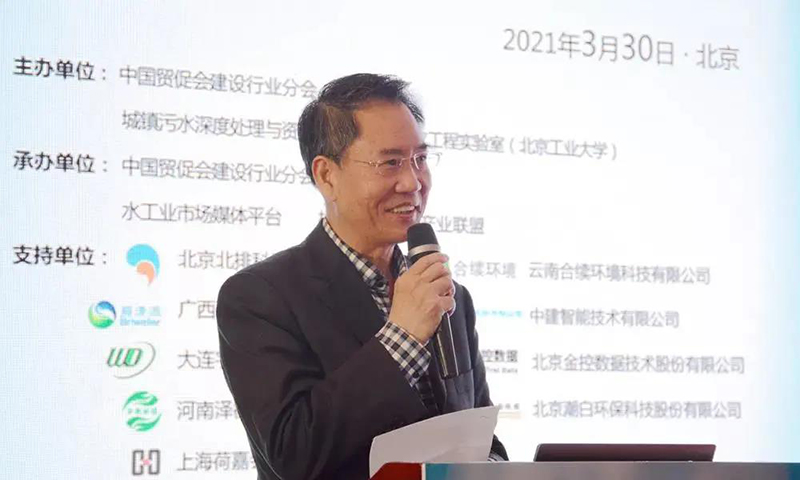 2024新澳门历史记录查询网站