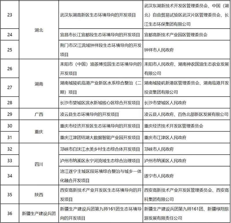 2024新澳门历史记录查询网站