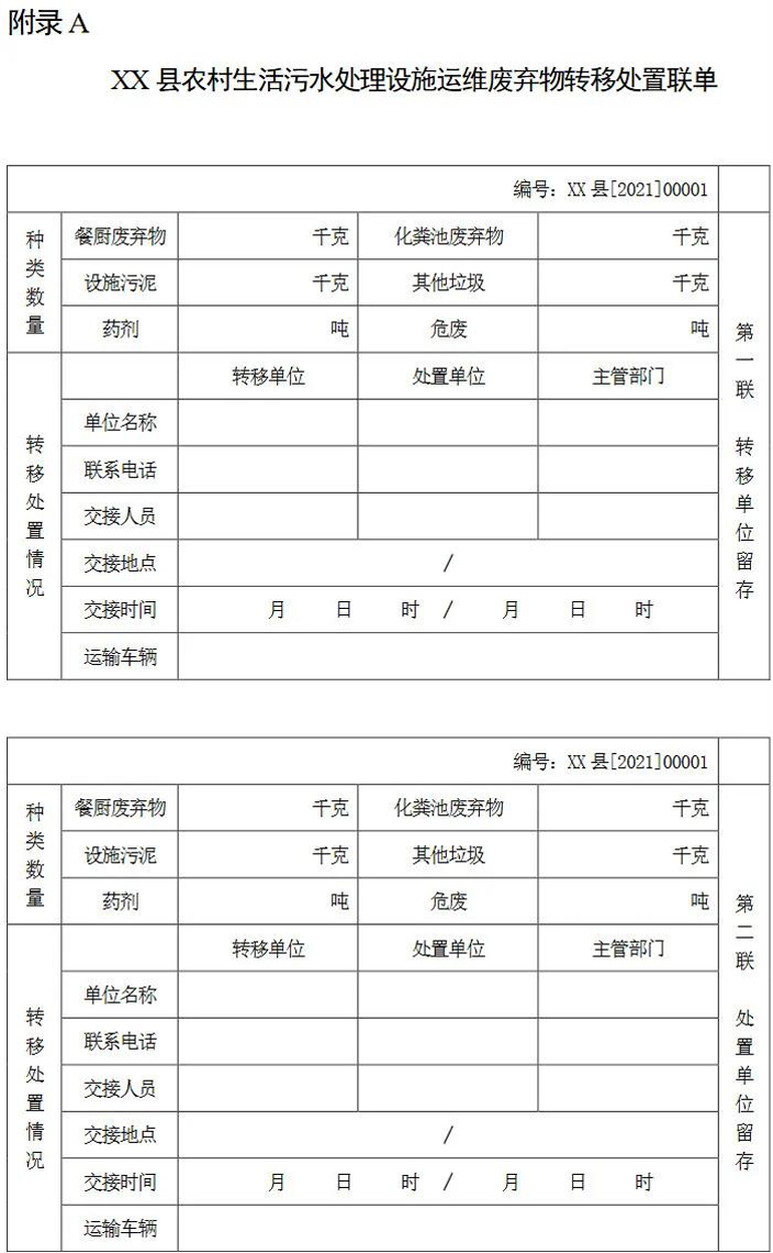 2024新澳门历史记录查询网站