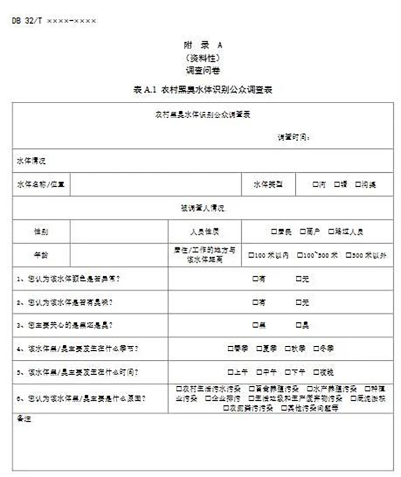 2024新澳门历史记录查询网站