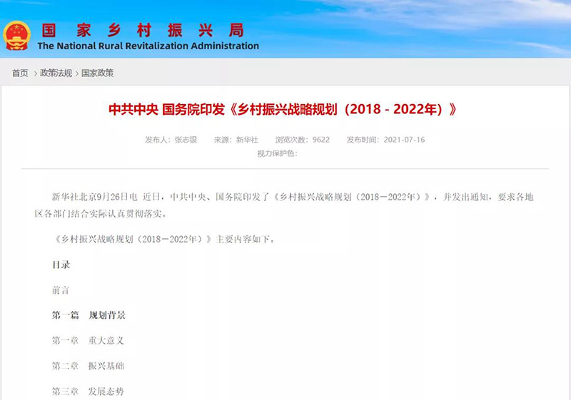 2024新澳门历史记录查询网站