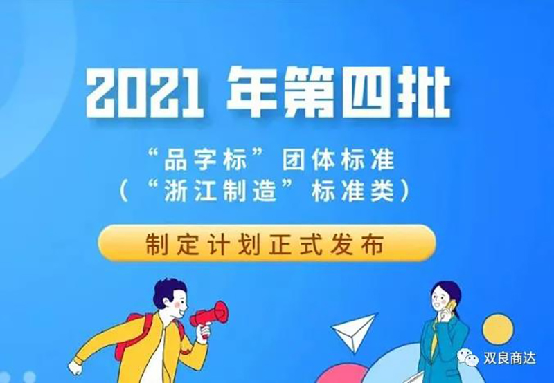 2024新澳门历史记录查询网站