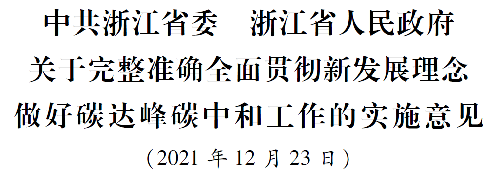 2024新澳门历史记录查询网站