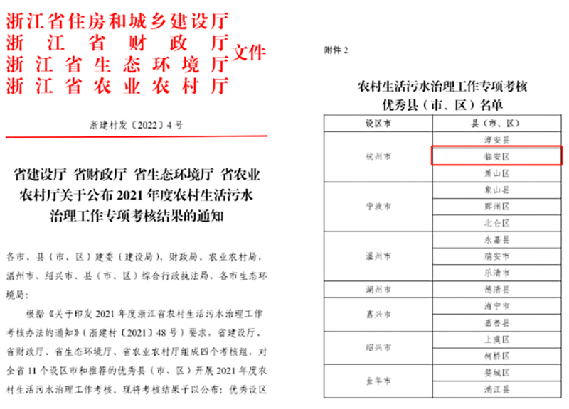 2024新澳门历史记录查询网站