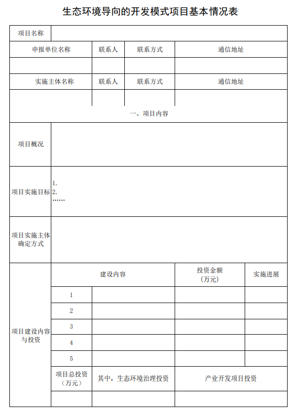 2024新澳门历史记录查询网站