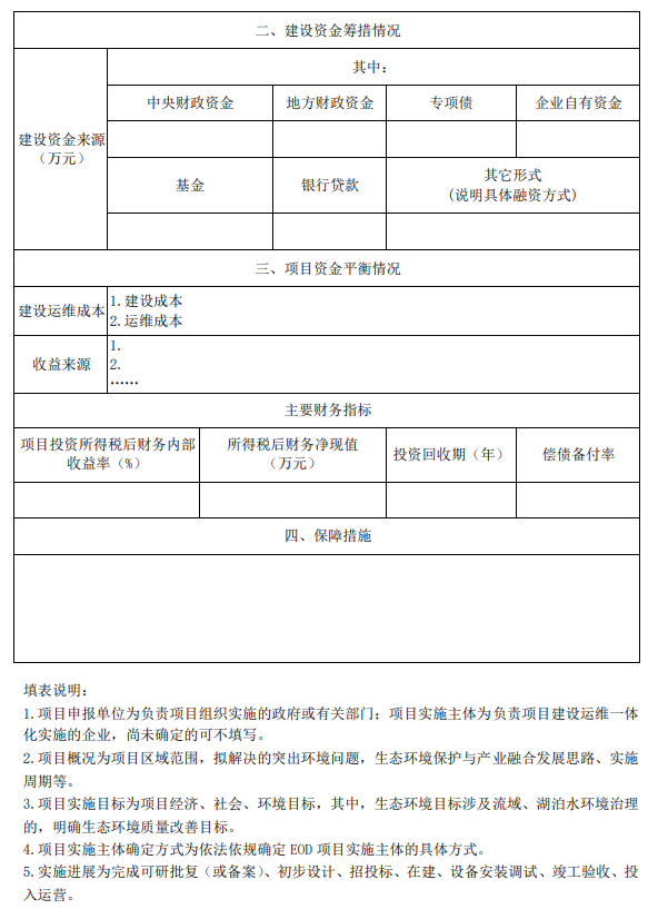 2024新澳门历史记录查询网站