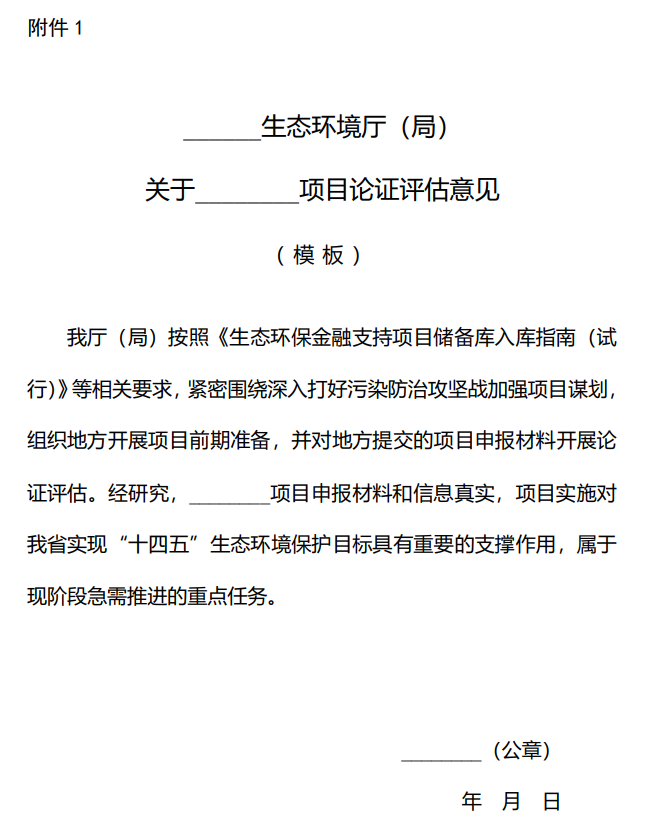 2024新澳门历史记录查询网站