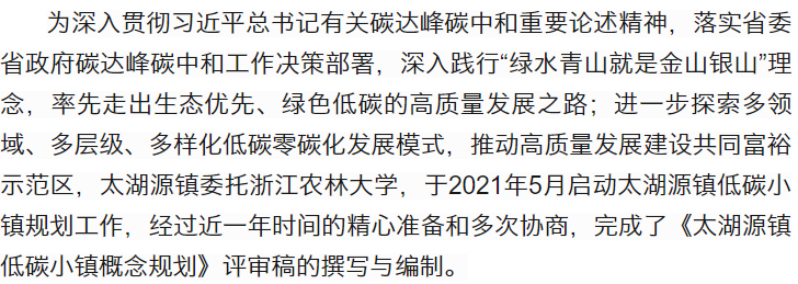 2024新澳门历史记录查询网站