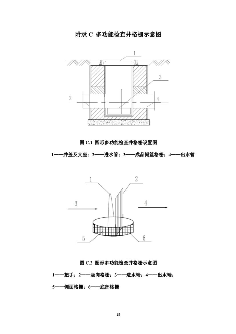 2024新澳门历史记录查询网站