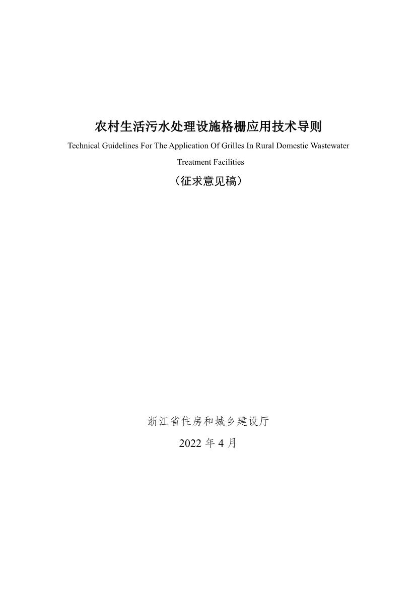 2024新澳门历史记录查询网站