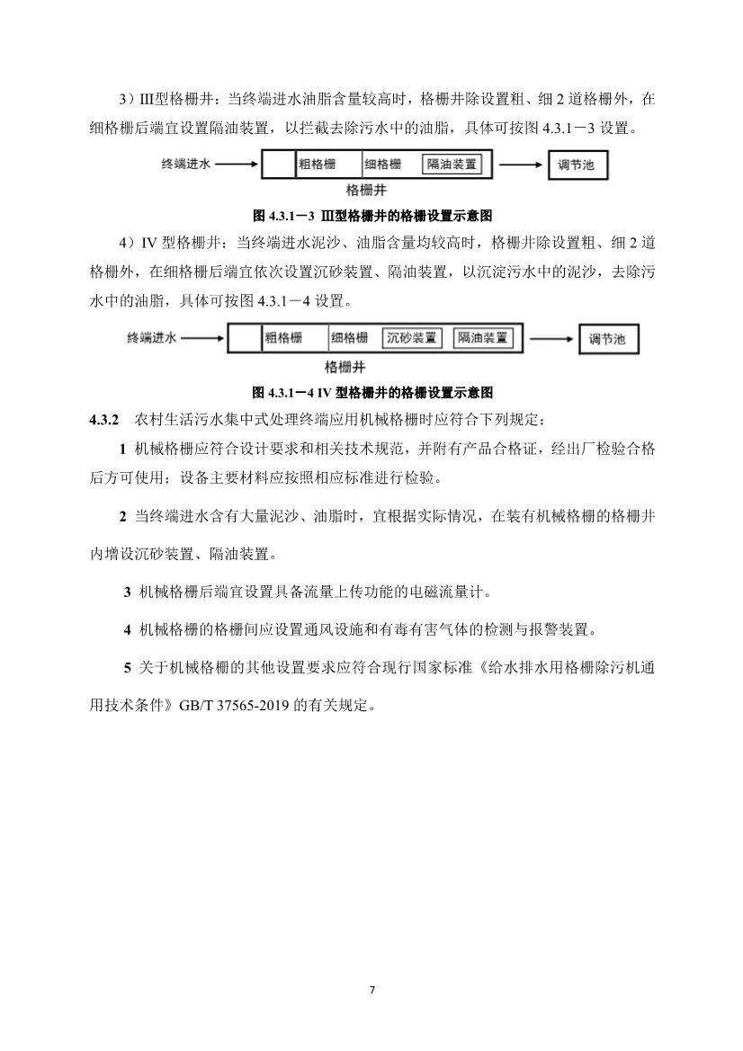 2024新澳门历史记录查询网站