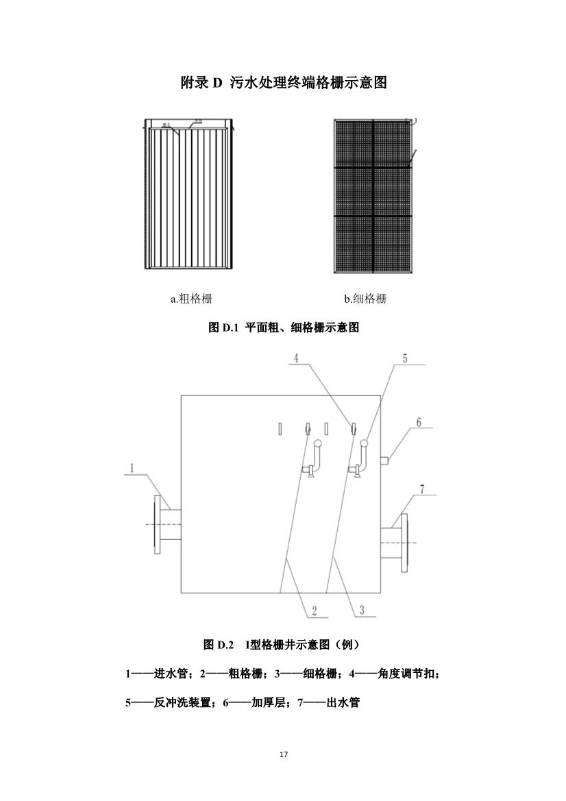 2024新澳门历史记录查询网站