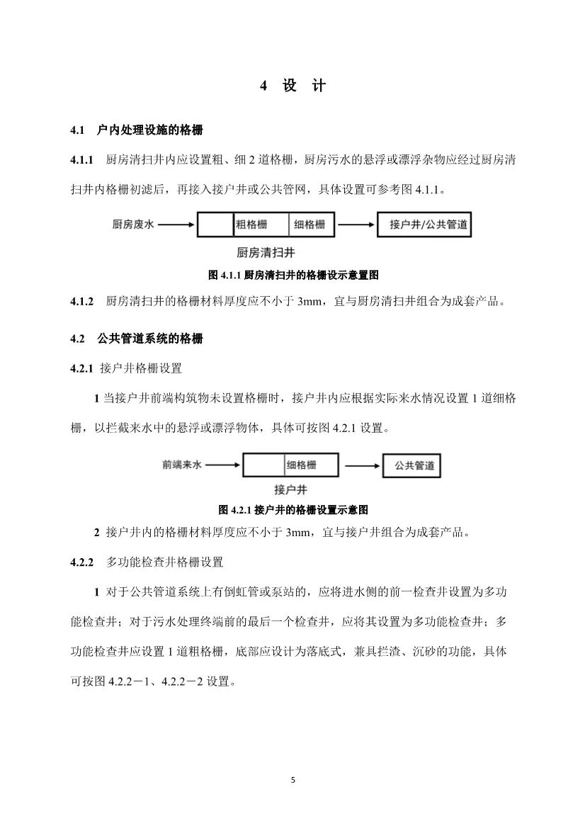 2024新澳门历史记录查询网站