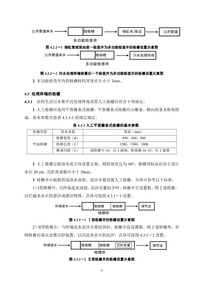 2024新澳门历史记录查询网站