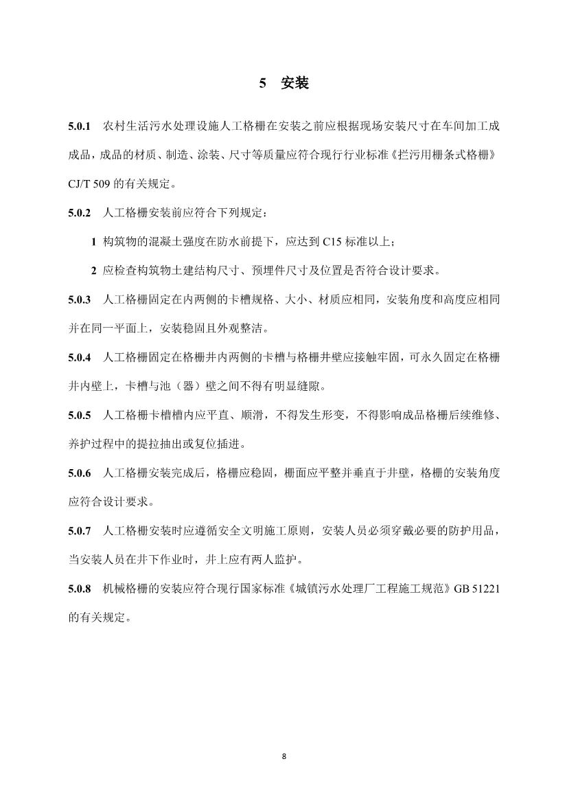 2024新澳门历史记录查询网站