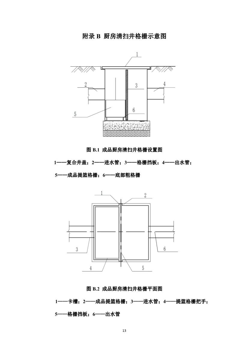 2024新澳门历史记录查询网站