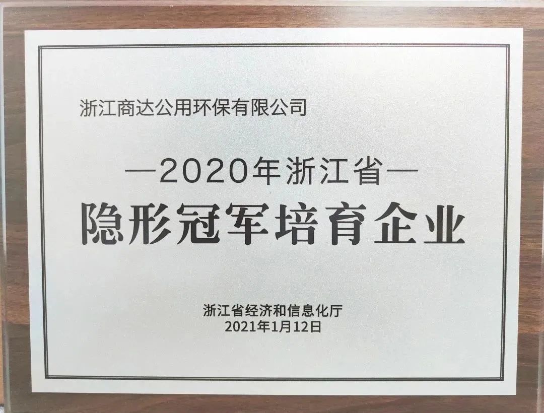 2024新澳门历史记录查询网站