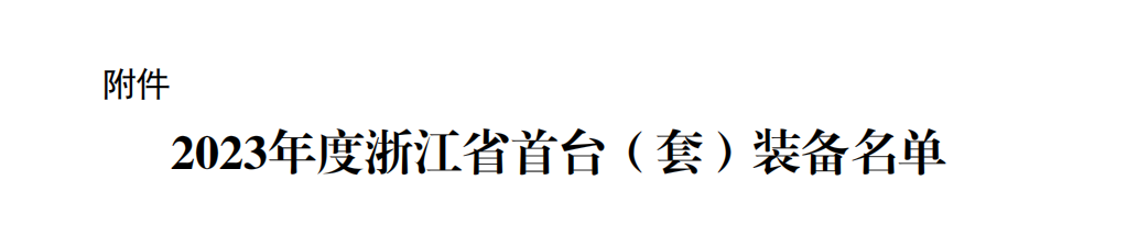 2024新澳门历史记录查询网站