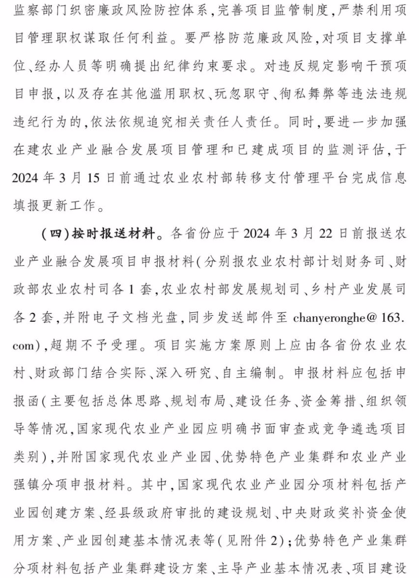 2024新澳门历史记录查询网站