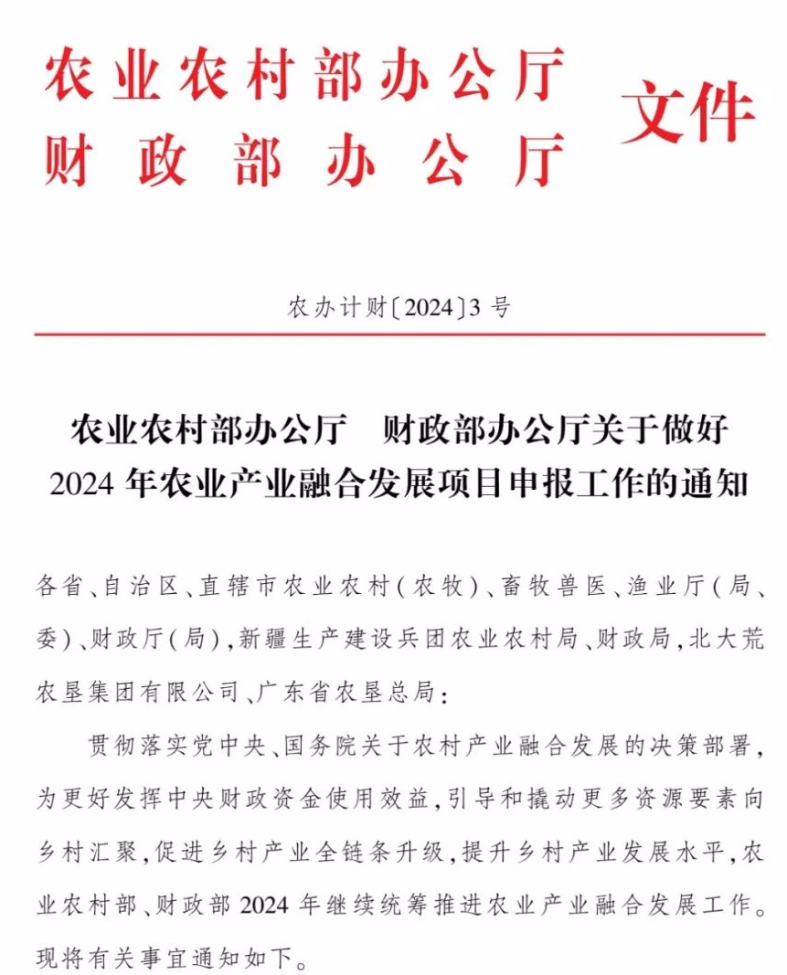 2024新澳门历史记录查询网站