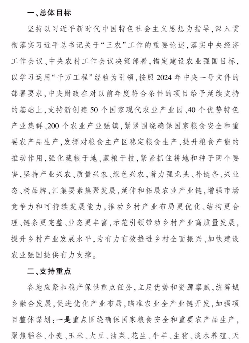 2024新澳门历史记录查询网站