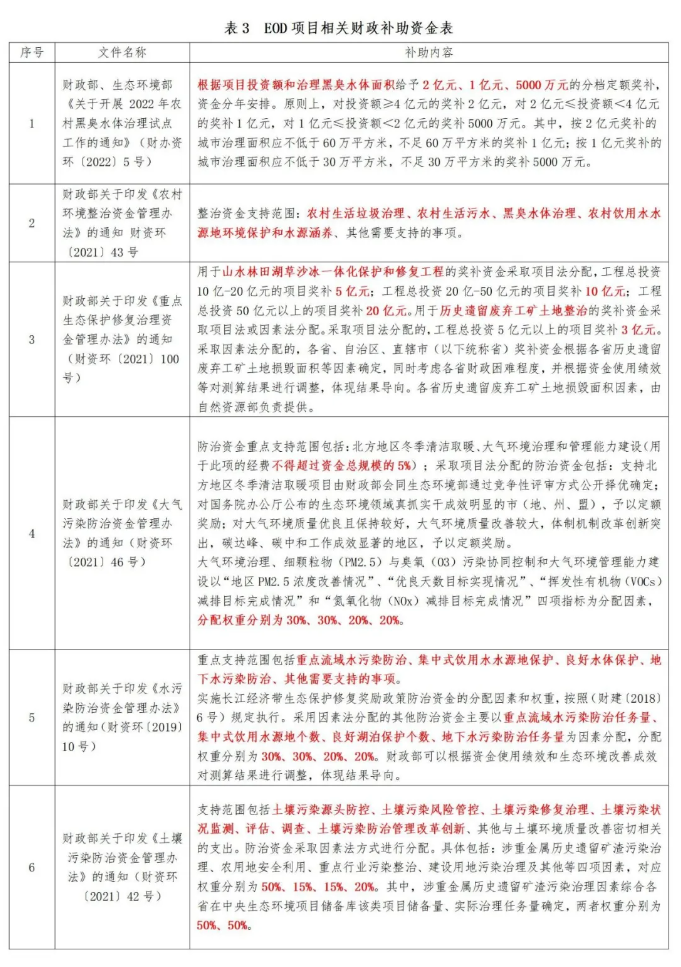 2024新澳门历史记录查询网站