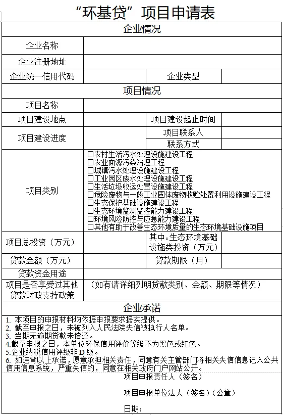 2024新澳门历史记录查询网站