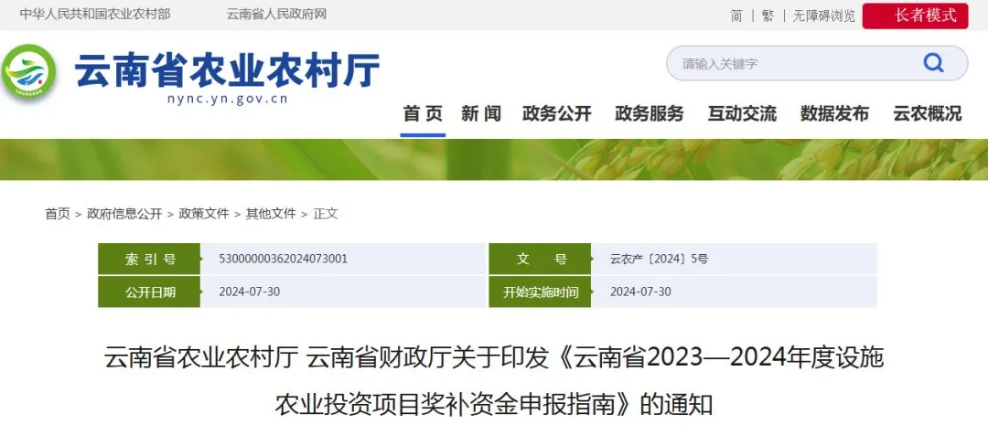 2024新澳门历史记录查询网站